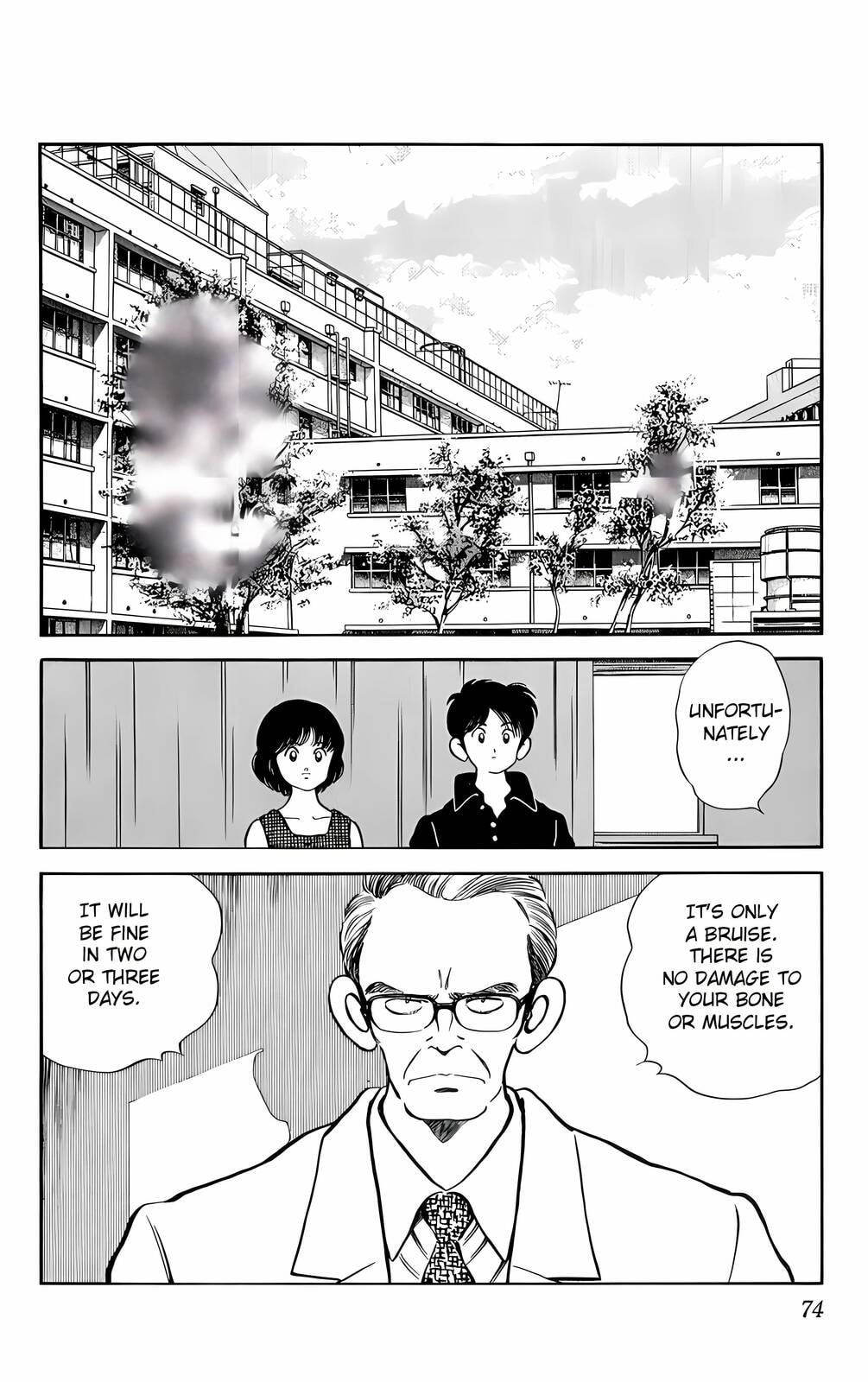 Read H2 chapter 43 image 17 on Lezhin