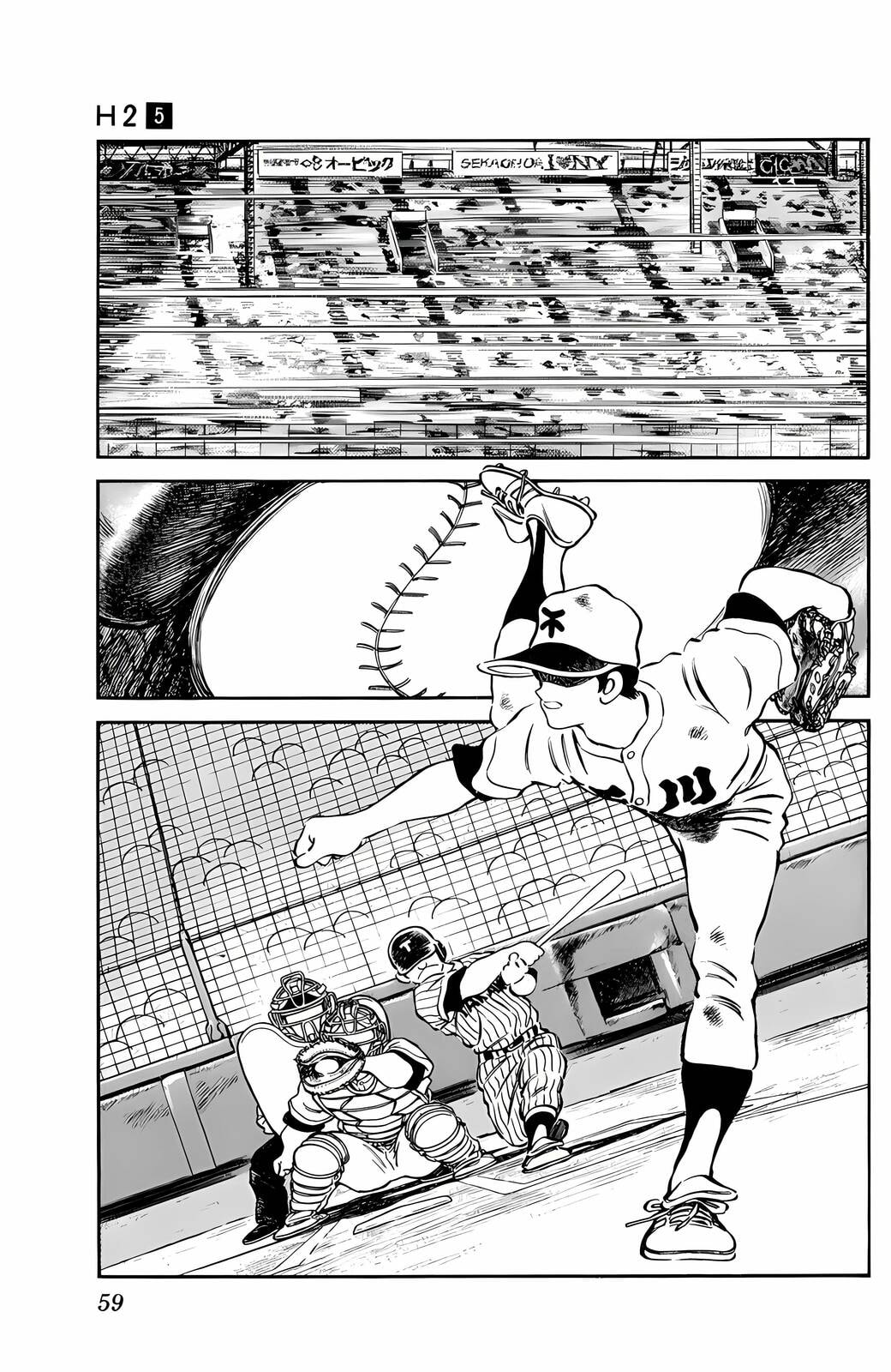 Read H2 chapter 43 image 2 on Lezhin