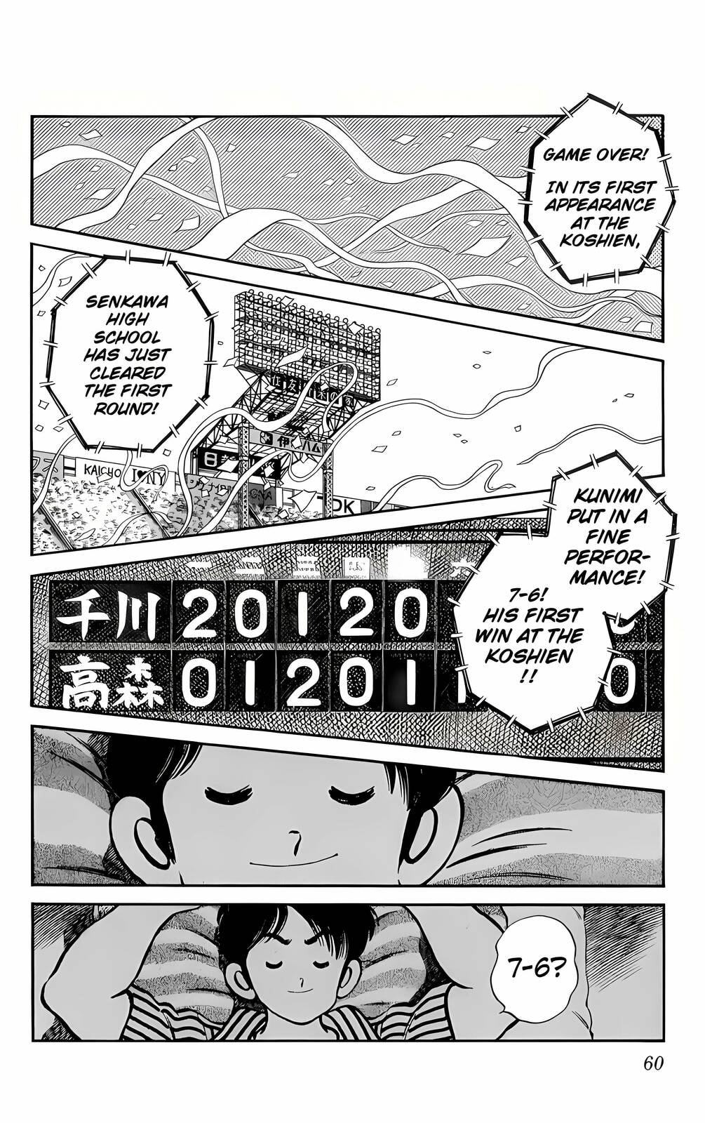 Read H2 chapter 43 image 3 on Lezhin