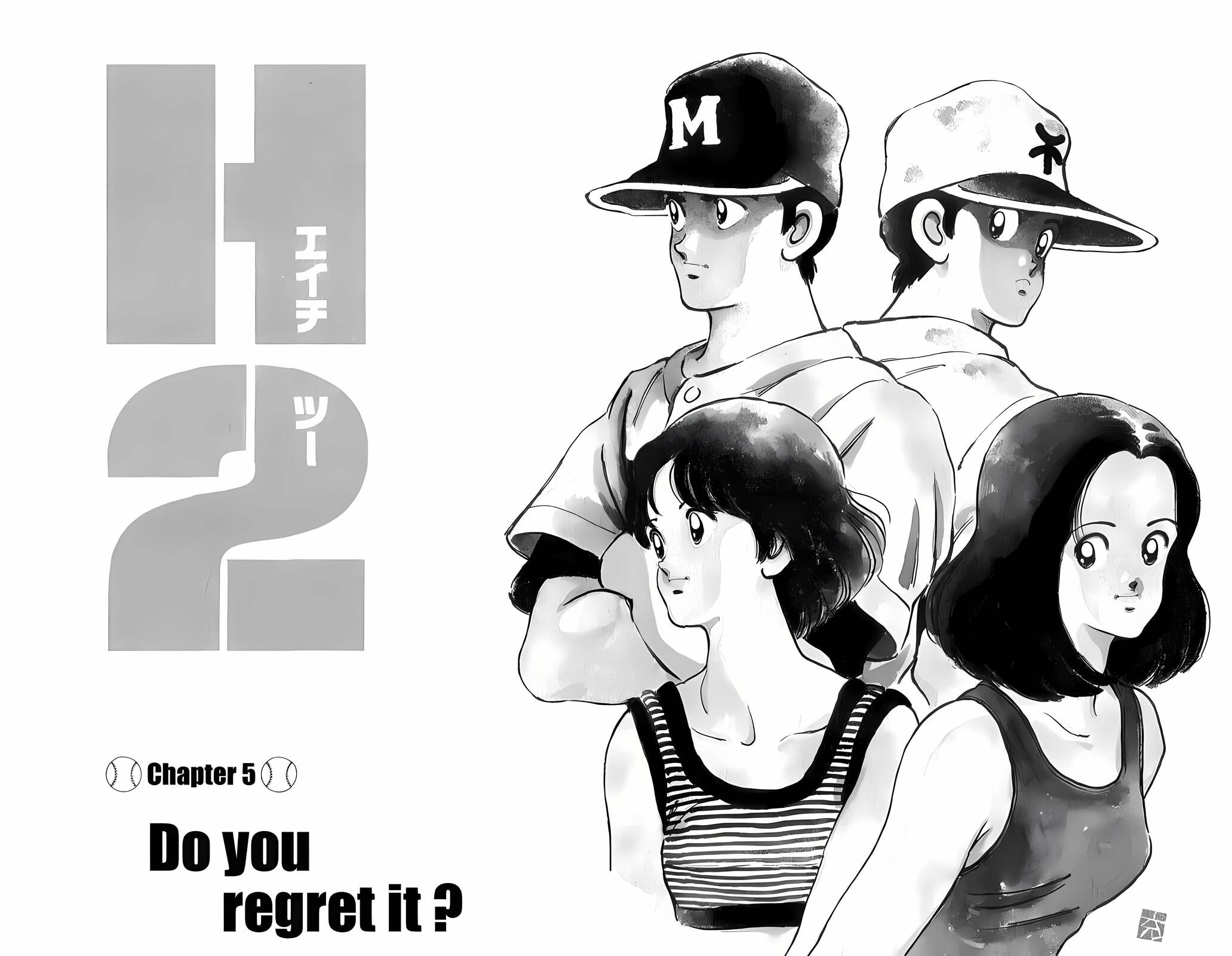 Read H2 chapter 44 image 1 on Lezhin