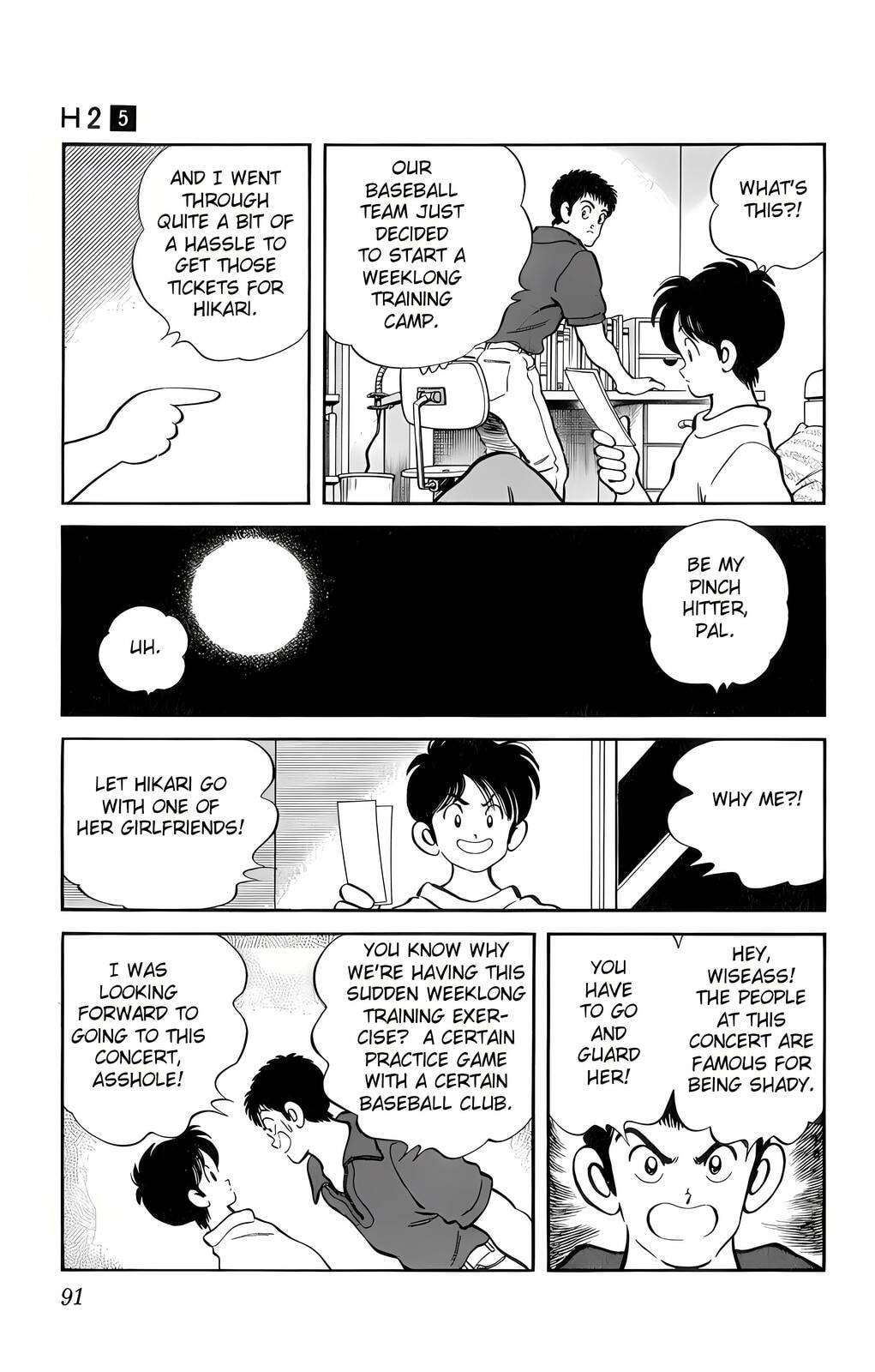 Read H2 chapter 44 image 15 on Lezhin