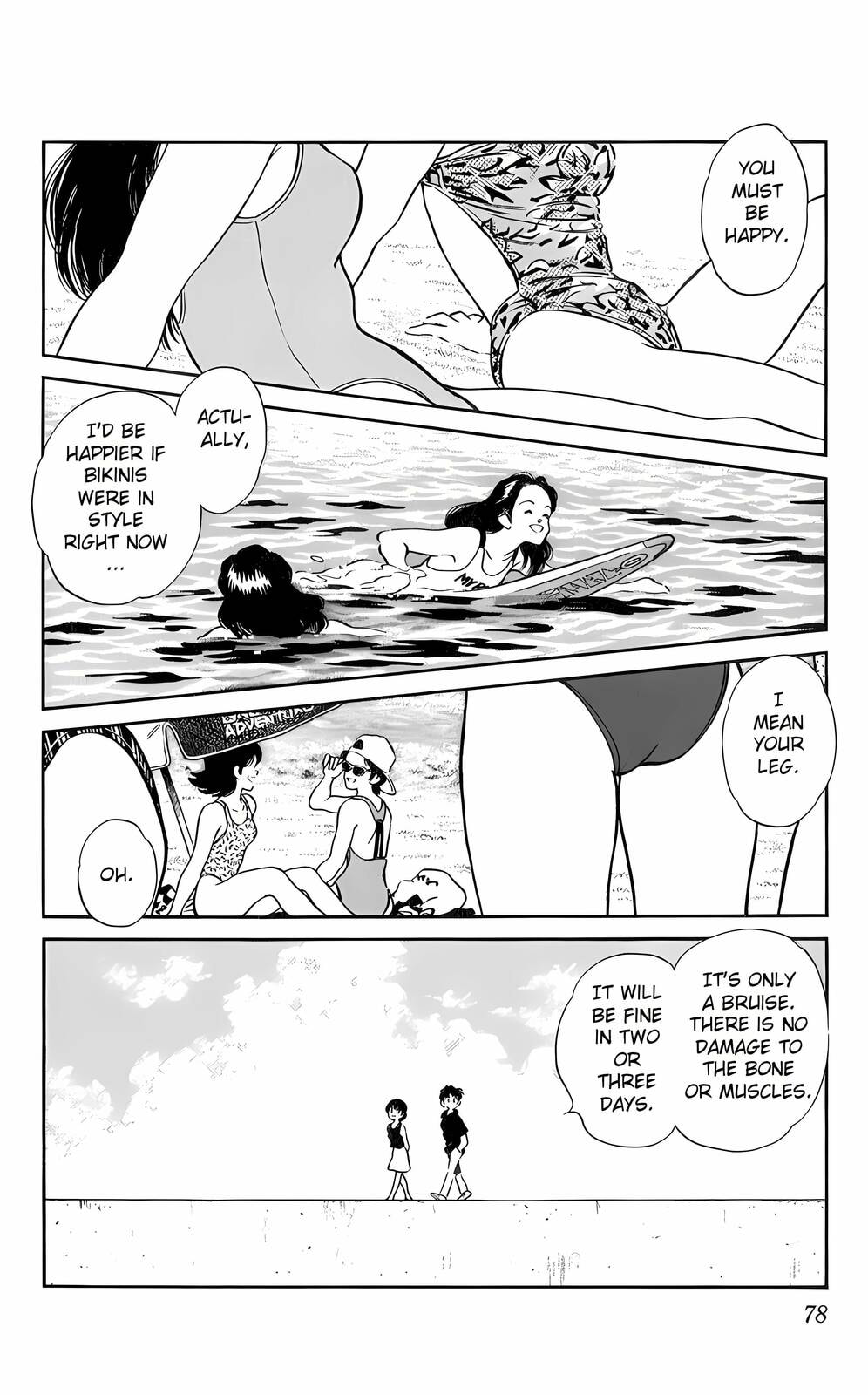 Read H2 chapter 44 image 2 on Lezhin