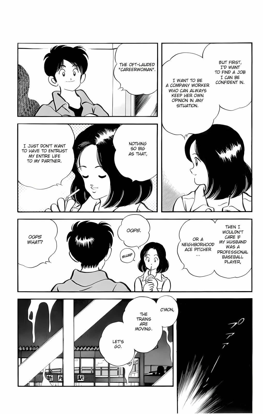 Read H2 chapter 45 image 11 on Lezhin