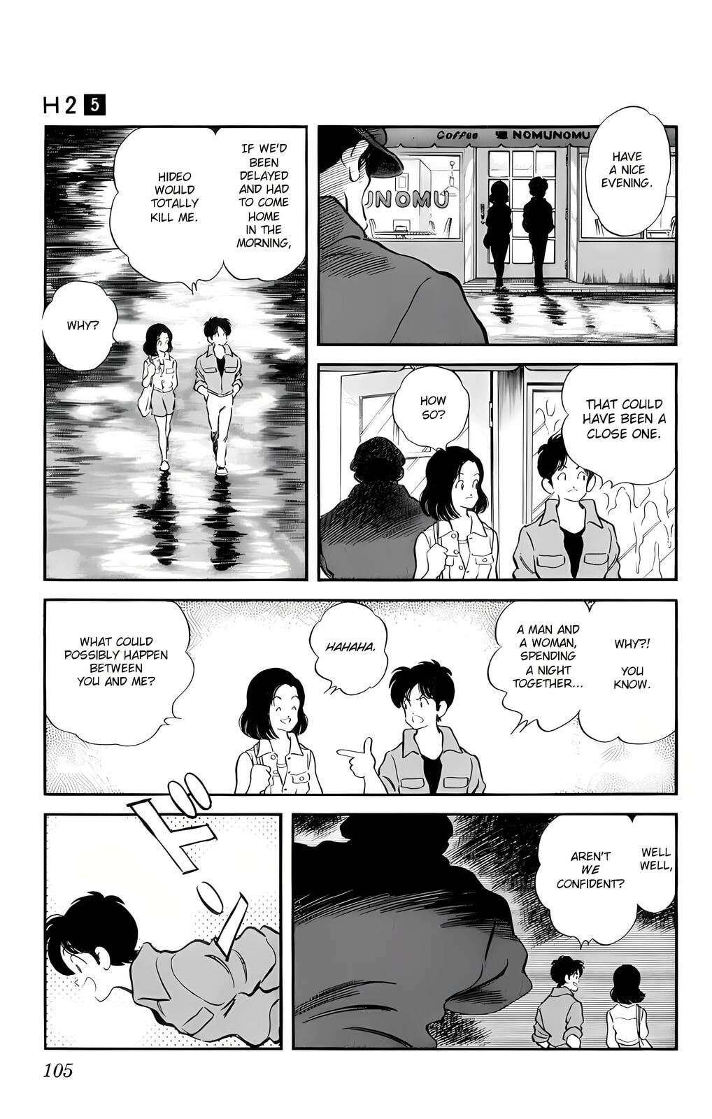 Read H2 chapter 45 image 12 on Lezhin