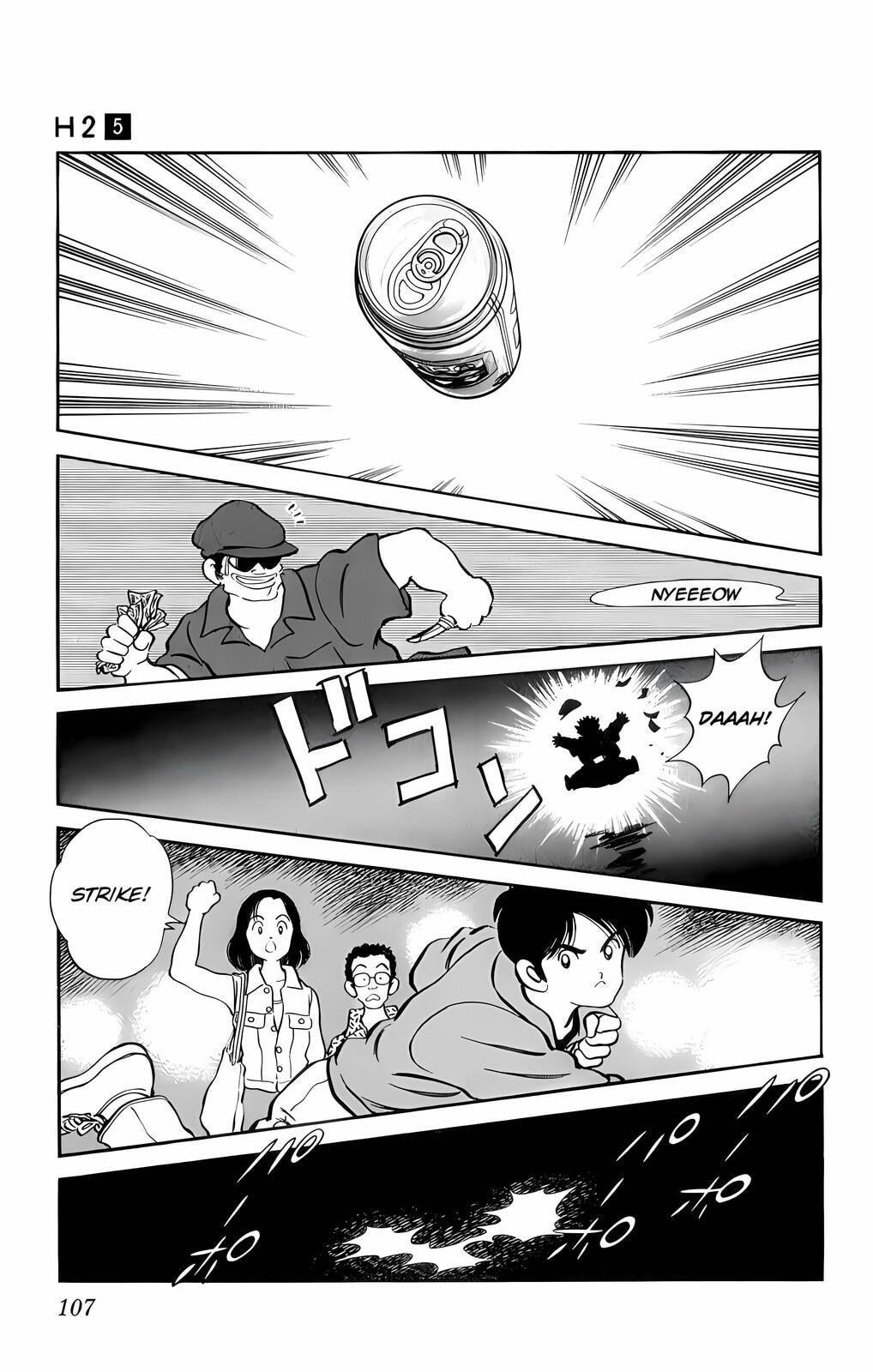 Read H2 chapter 45 image 14 on Lezhin
