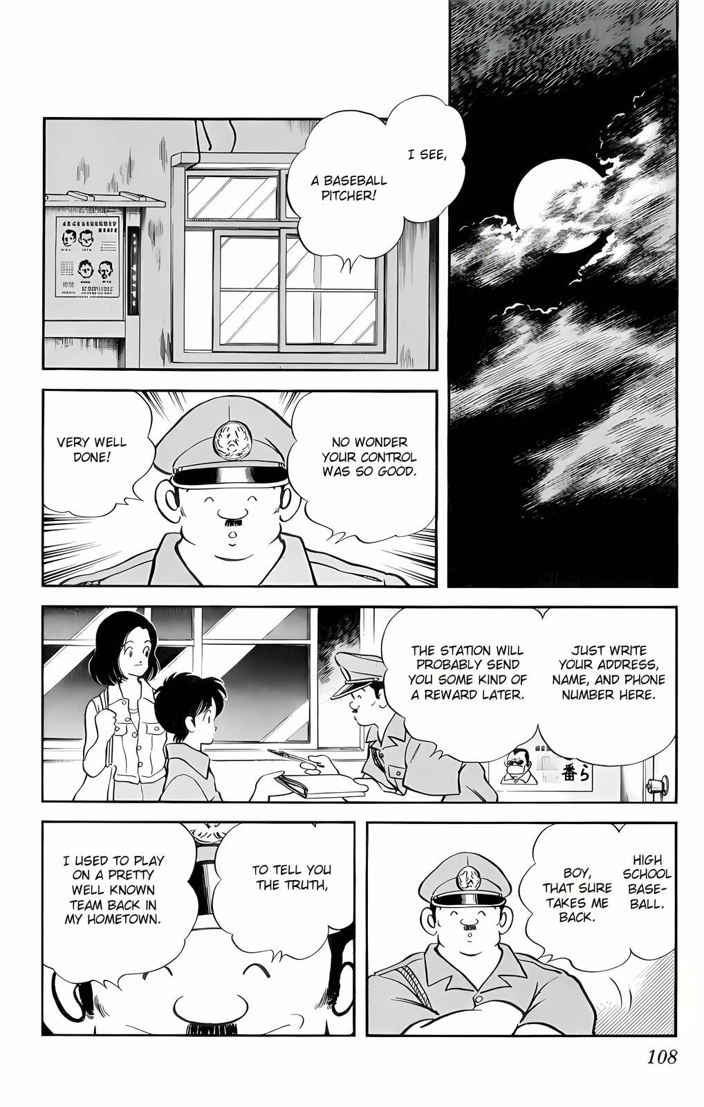 Read H2 chapter 45 image 15 on Lezhin