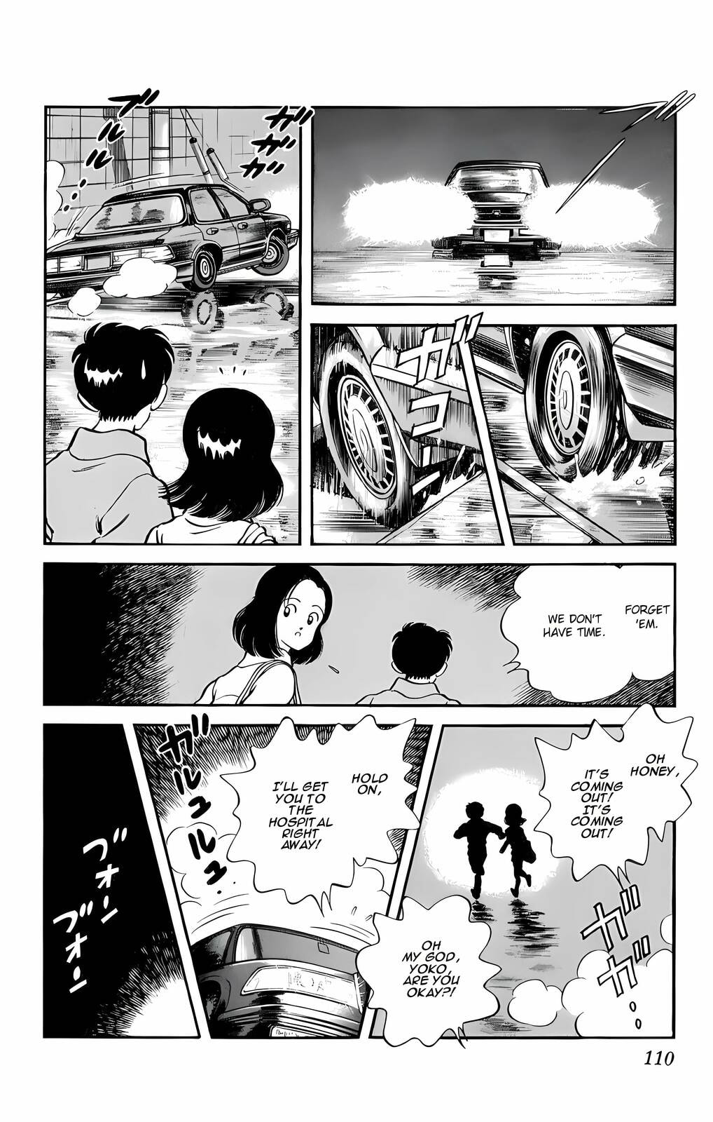 Read H2 chapter 45 image 17 on Lezhin