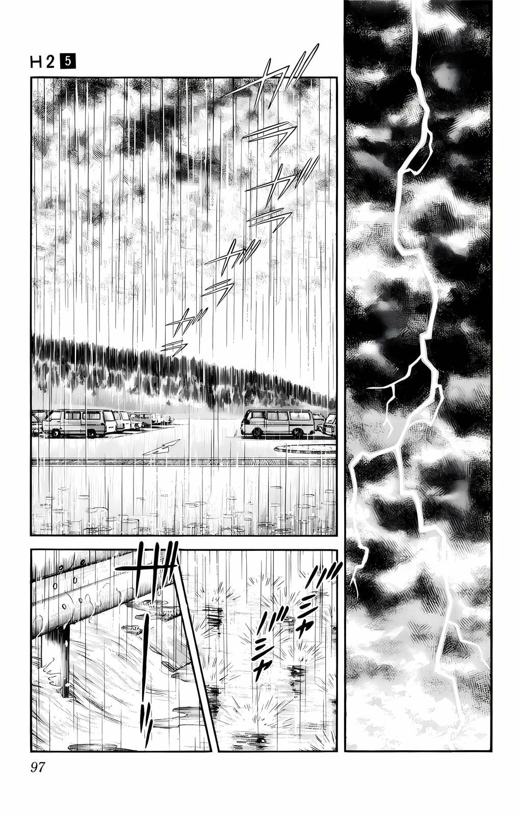 Read H2 chapter 45 image 4 on Lezhin