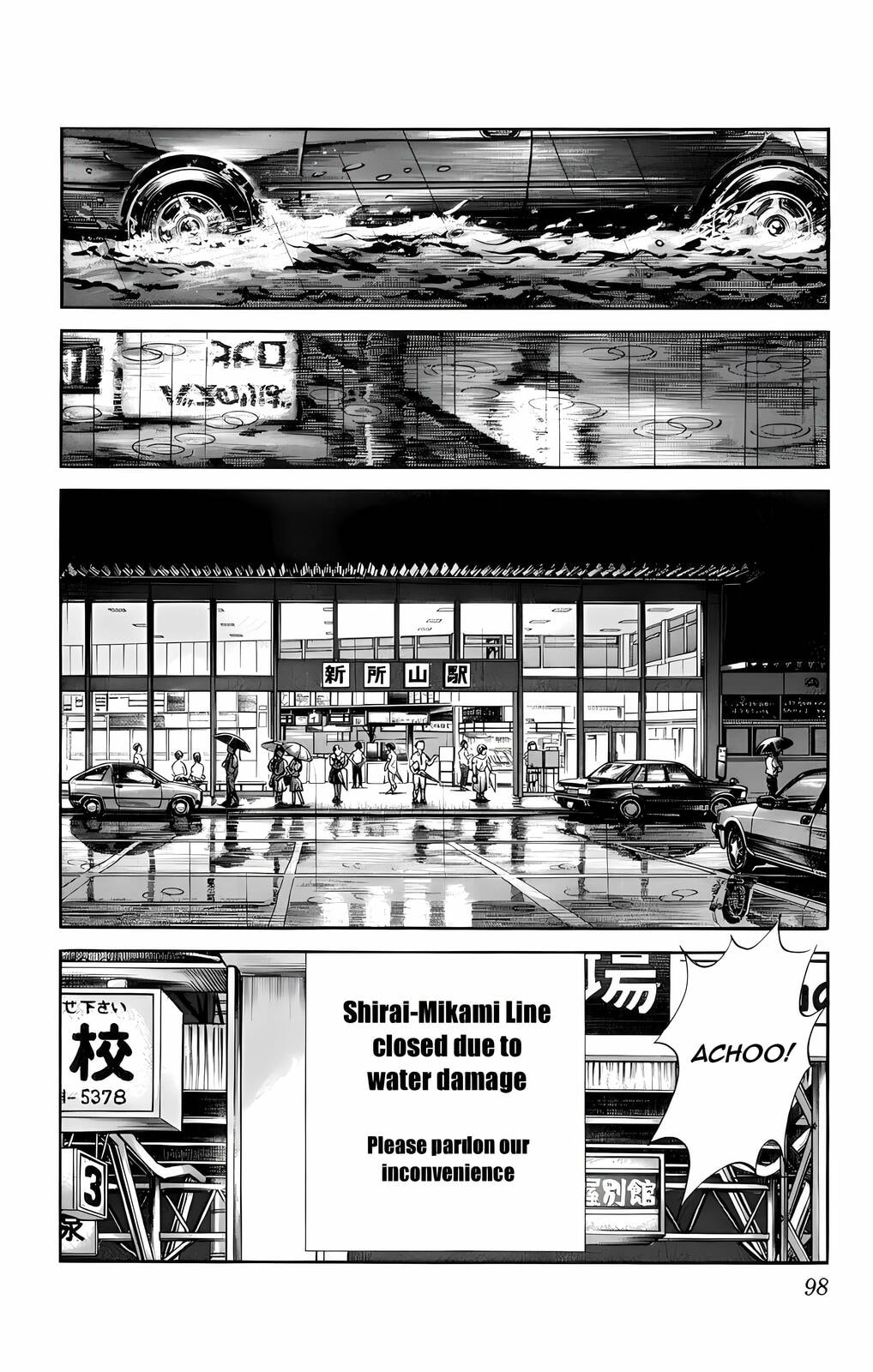 Read H2 chapter 45 image 5 on Lezhin