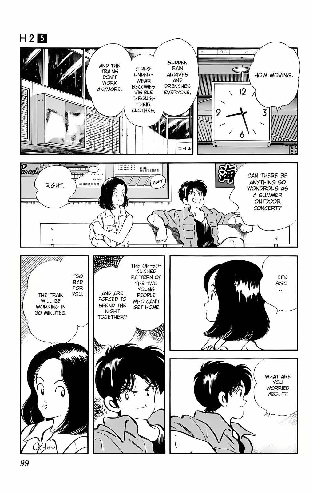 Read H2 chapter 45 image 6 on Lezhin