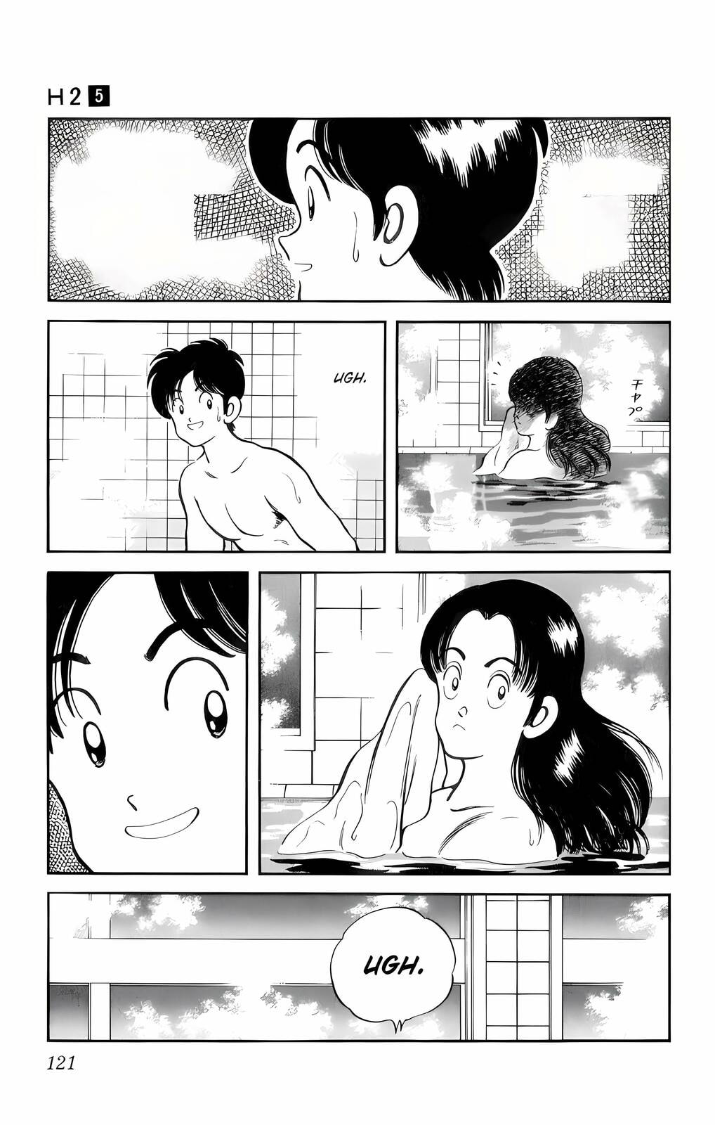 Read H2 chapter 46 image 10 on Lezhin