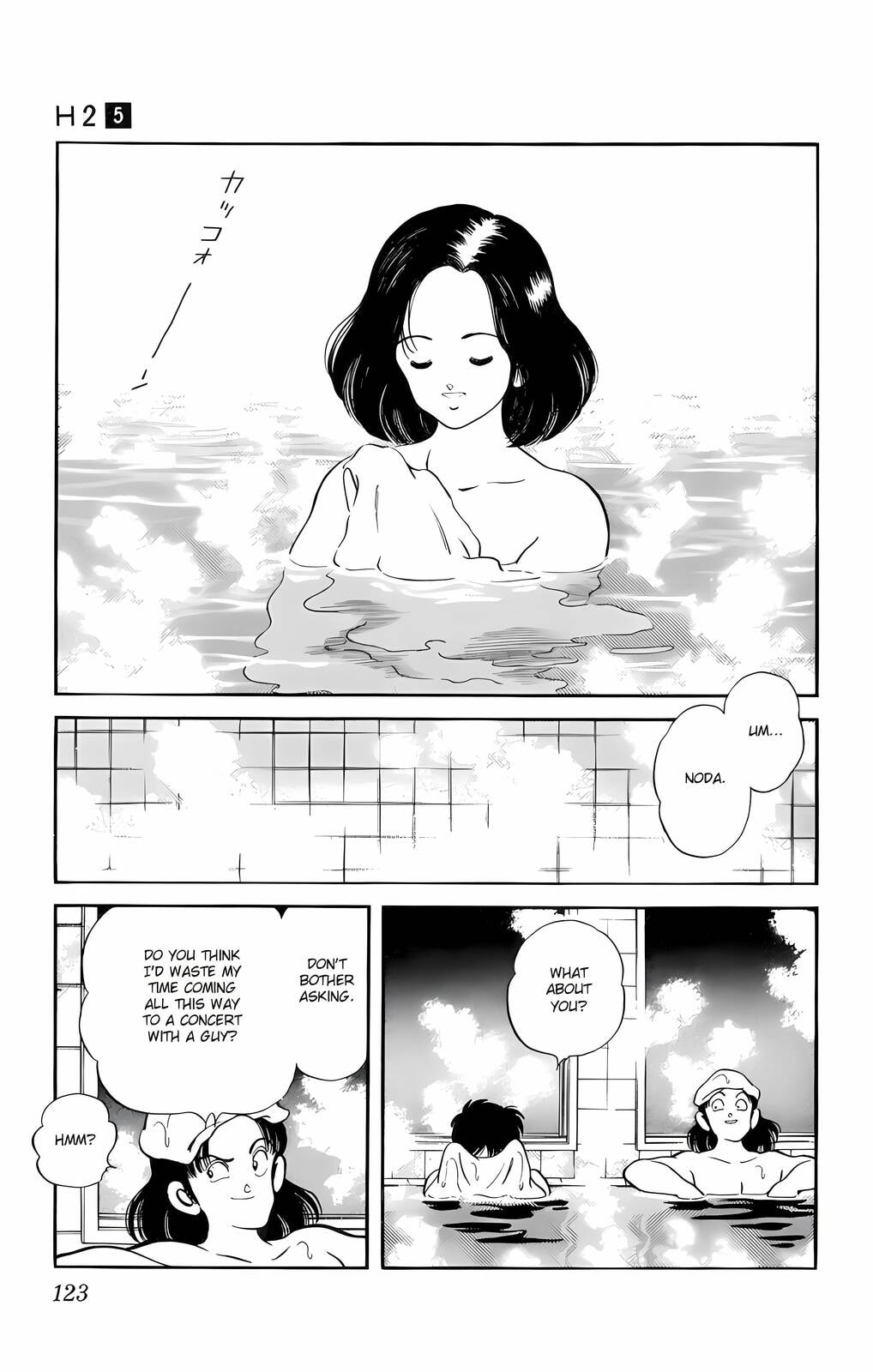 Read H2 chapter 46 image 12 on Lezhin
