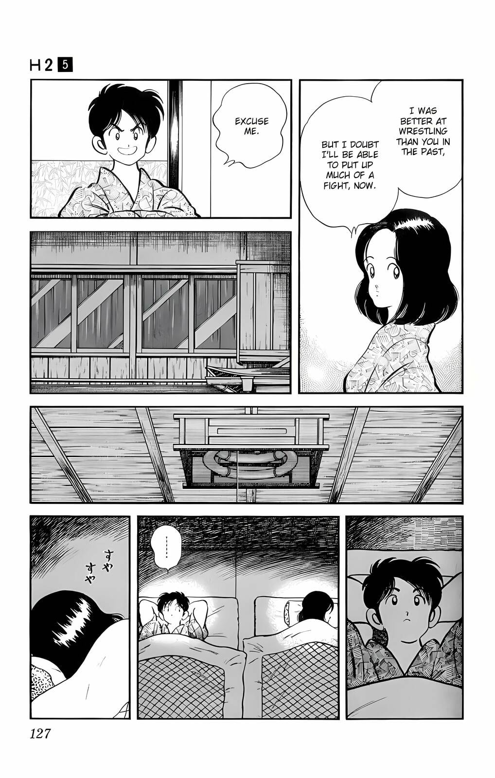 Read H2 chapter 46 image 16 on Lezhin
