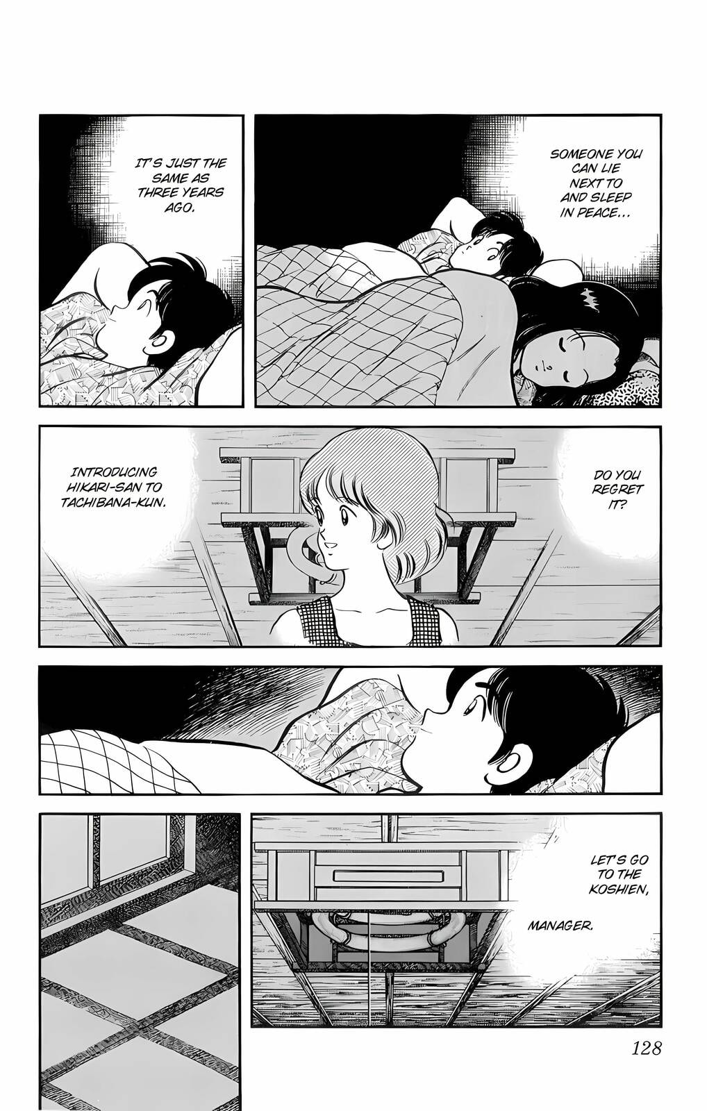 Read H2 chapter 46 image 17 on Lezhin