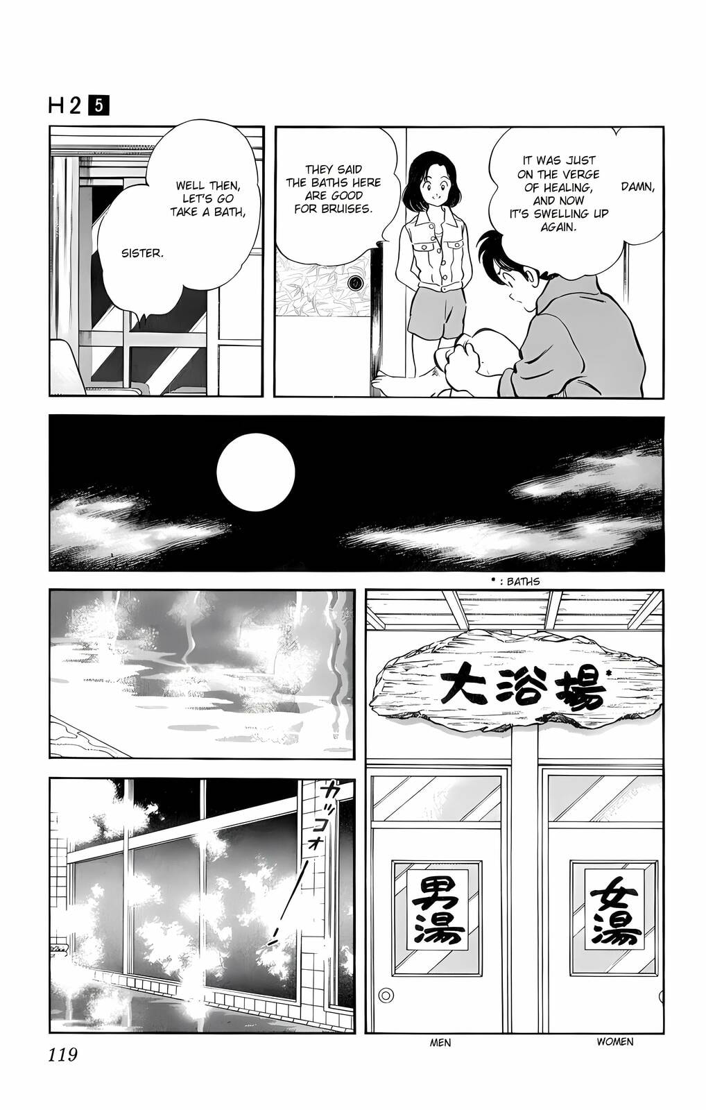 Read H2 chapter 46 image 8 on Lezhin