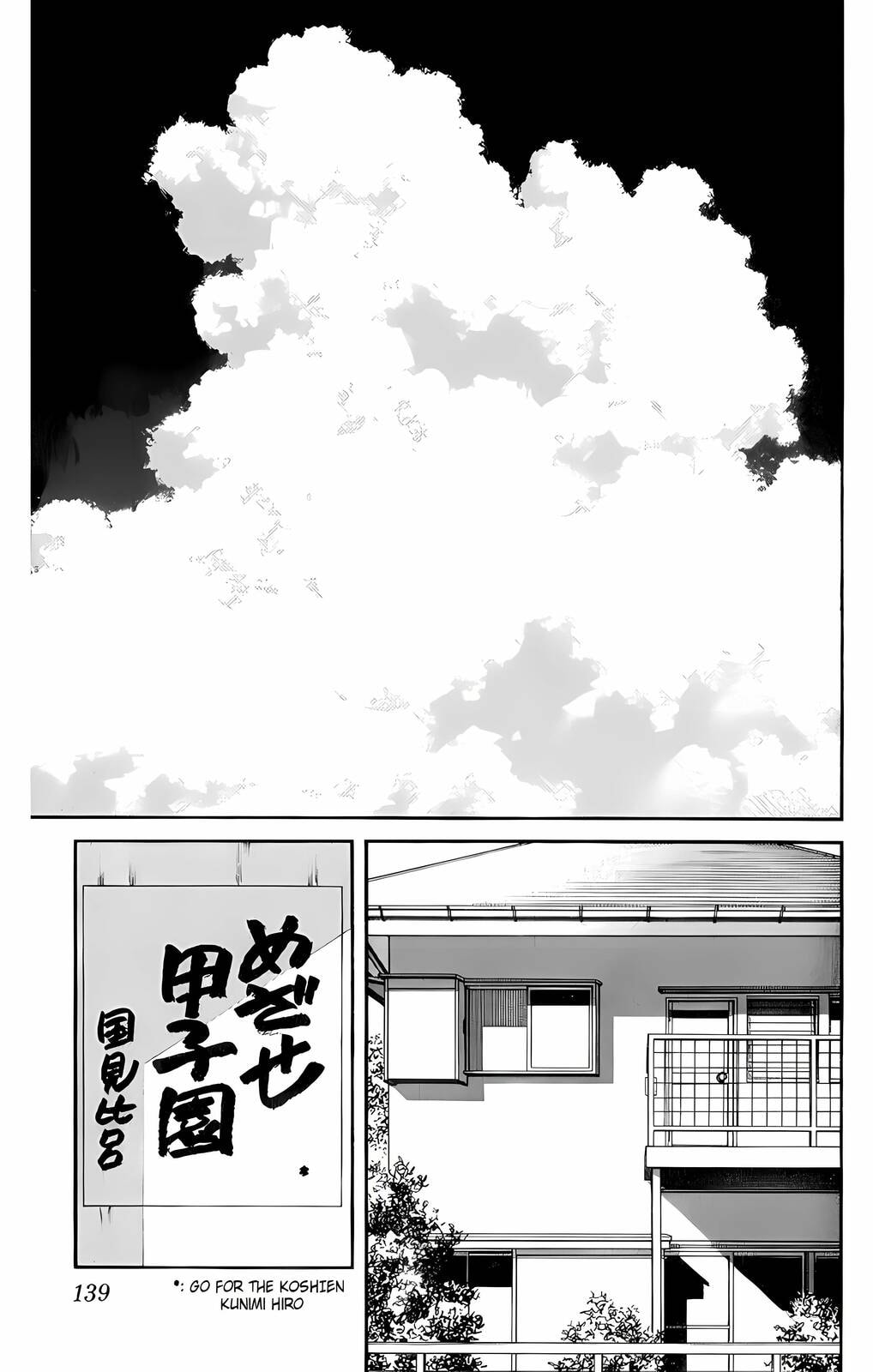 Read H2 chapter 47 image 10 on Lezhin