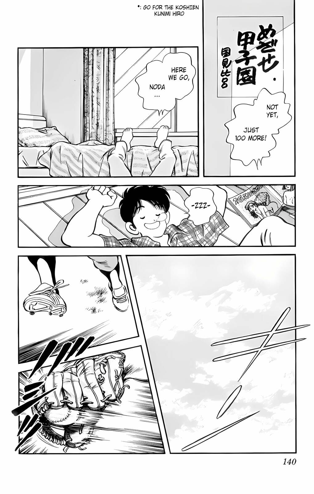 Read H2 chapter 47 image 11 on Lezhin