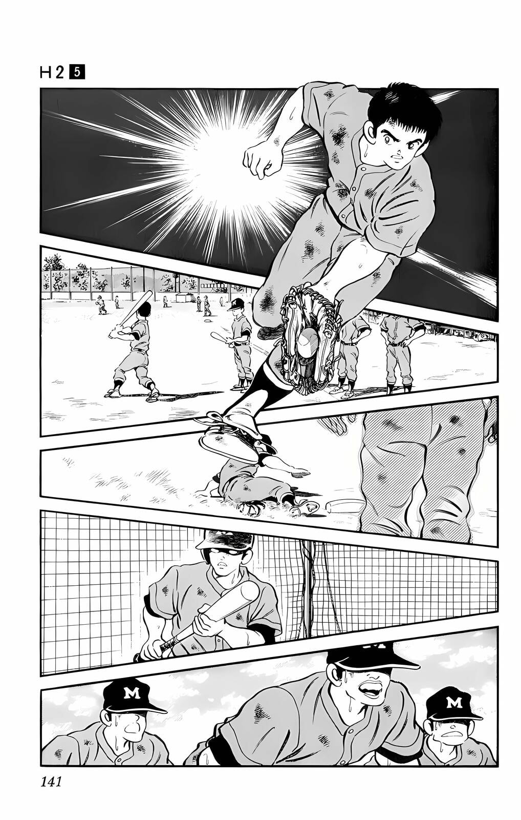 Read H2 chapter 47 image 12 on Lezhin