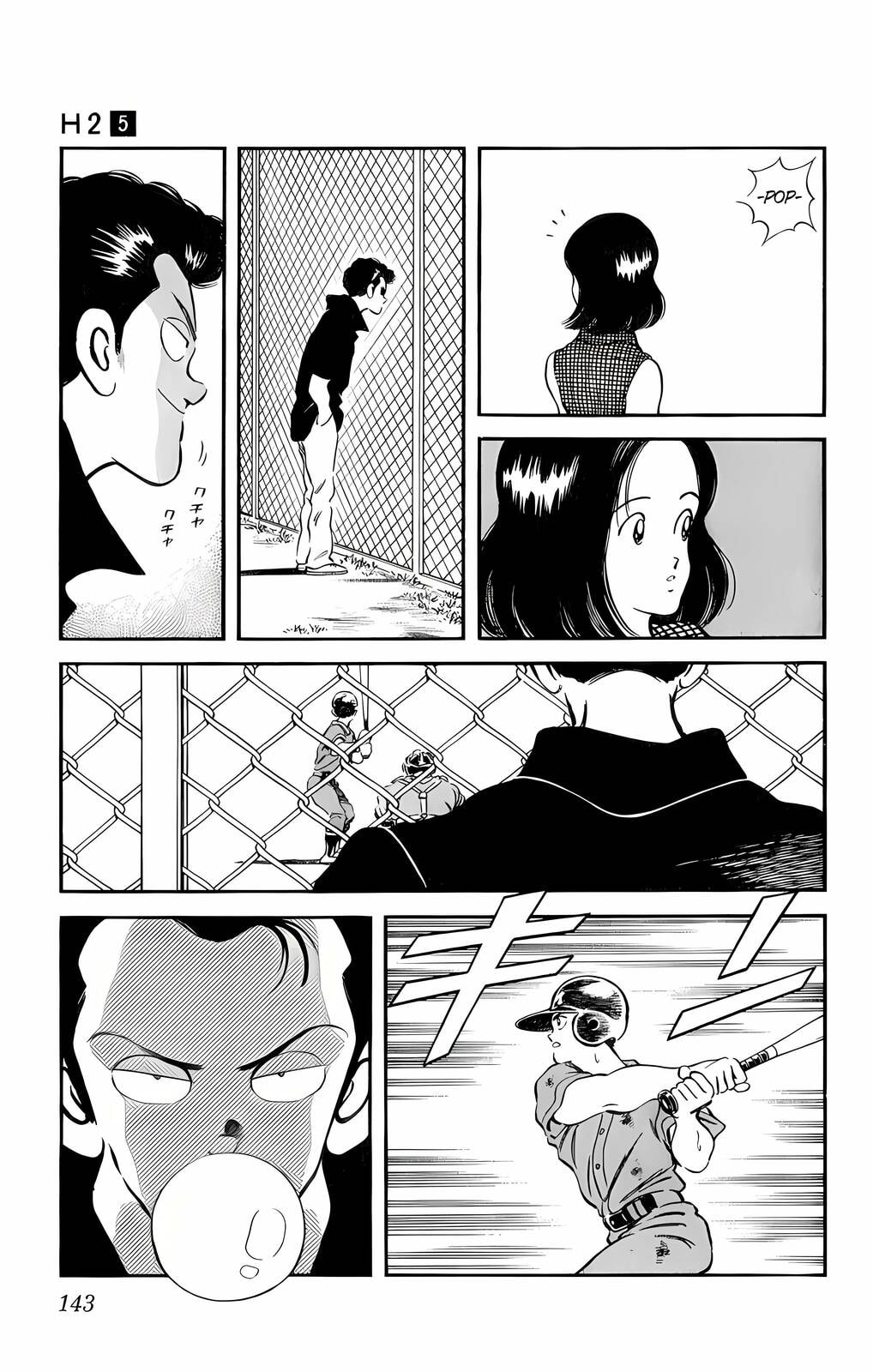 Read H2 chapter 47 image 14 on Lezhin