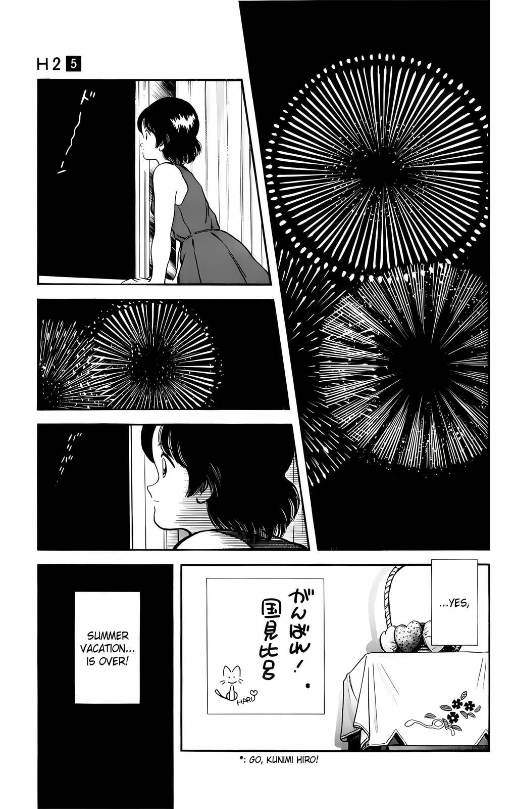 Read H2 chapter 47 image 16 on Lezhin