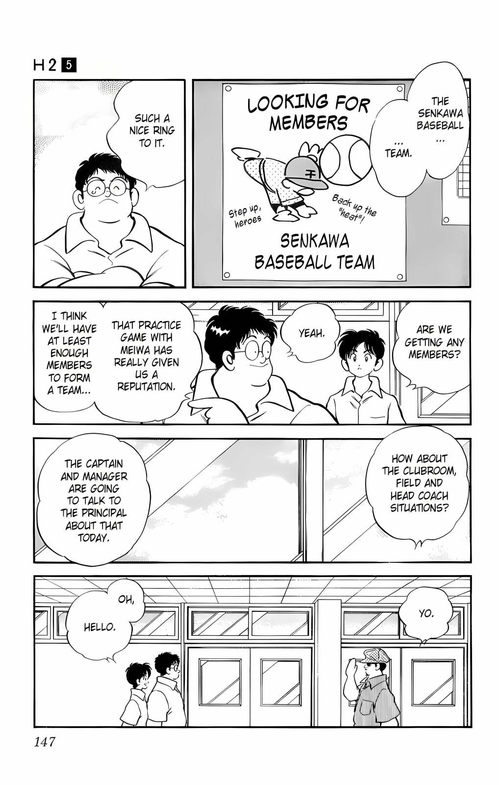 Read H2 chapter 47 image 18 on Lezhin