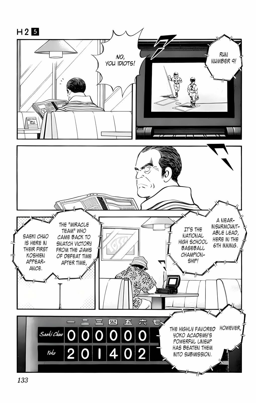 Read H2 chapter 47 image 4 on Lezhin