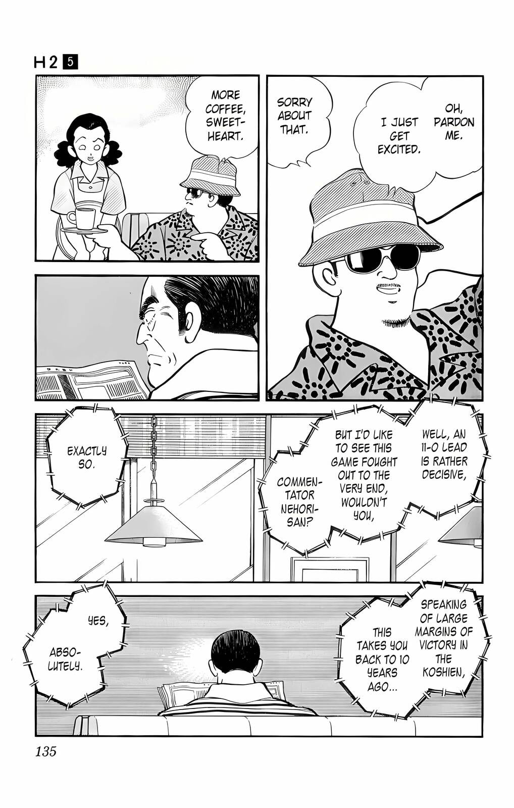 Read H2 chapter 47 image 6 on Lezhin