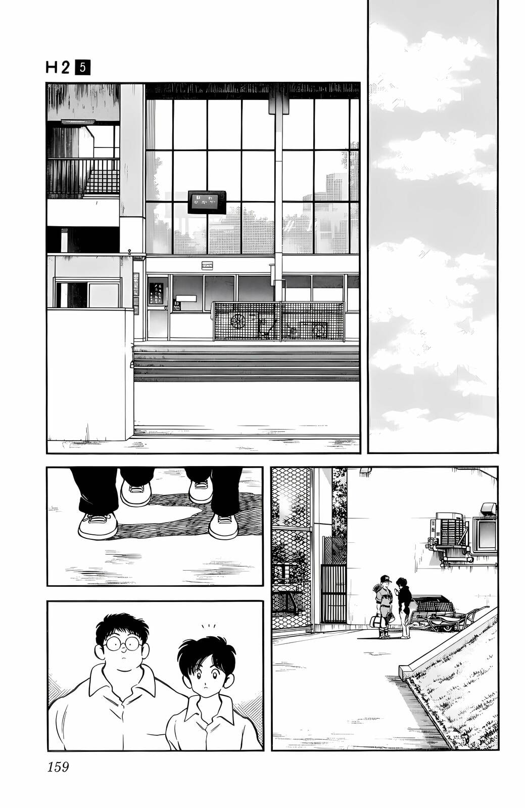 Read H2 chapter 48 image 9 on Lezhin