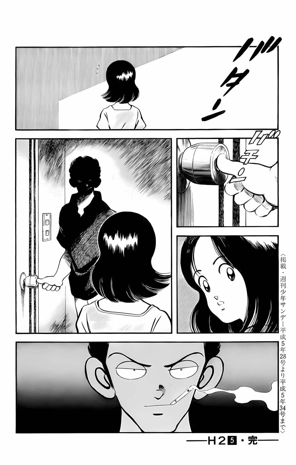 Read H2 chapter 49 image 19 on Lezhin