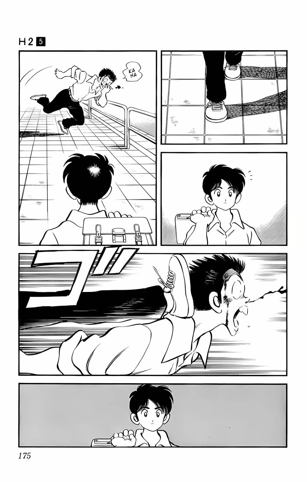 Read H2 chapter 49 image 4 on Lezhin
