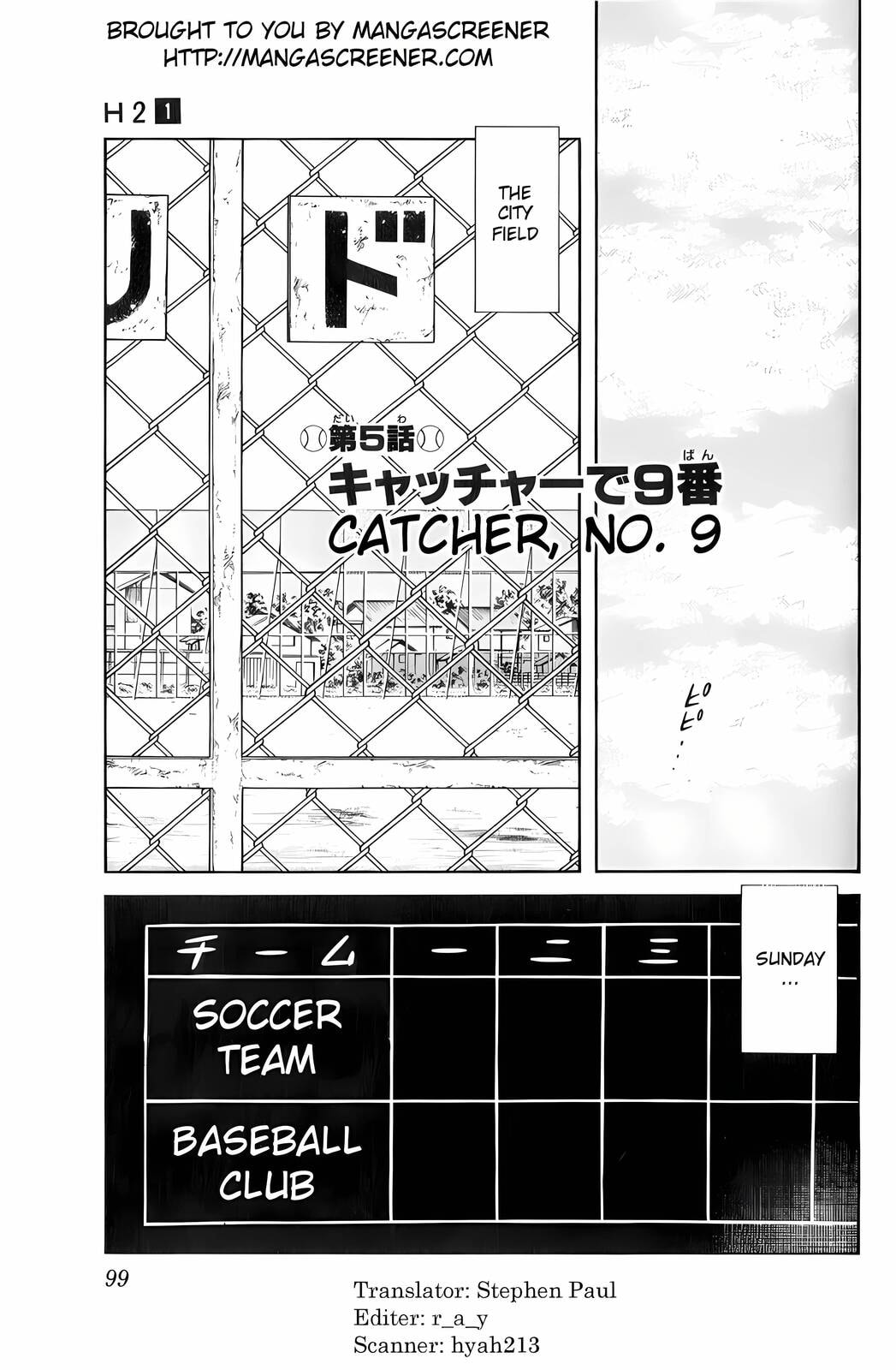 Read H2 chapter 5 image 0 on Lezhin
