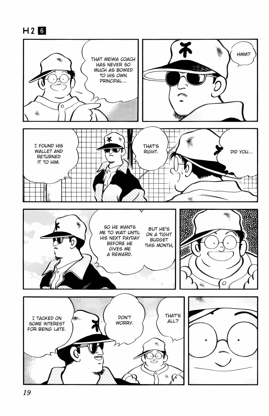 Read H2 chapter 50 image 15 on Lezhin