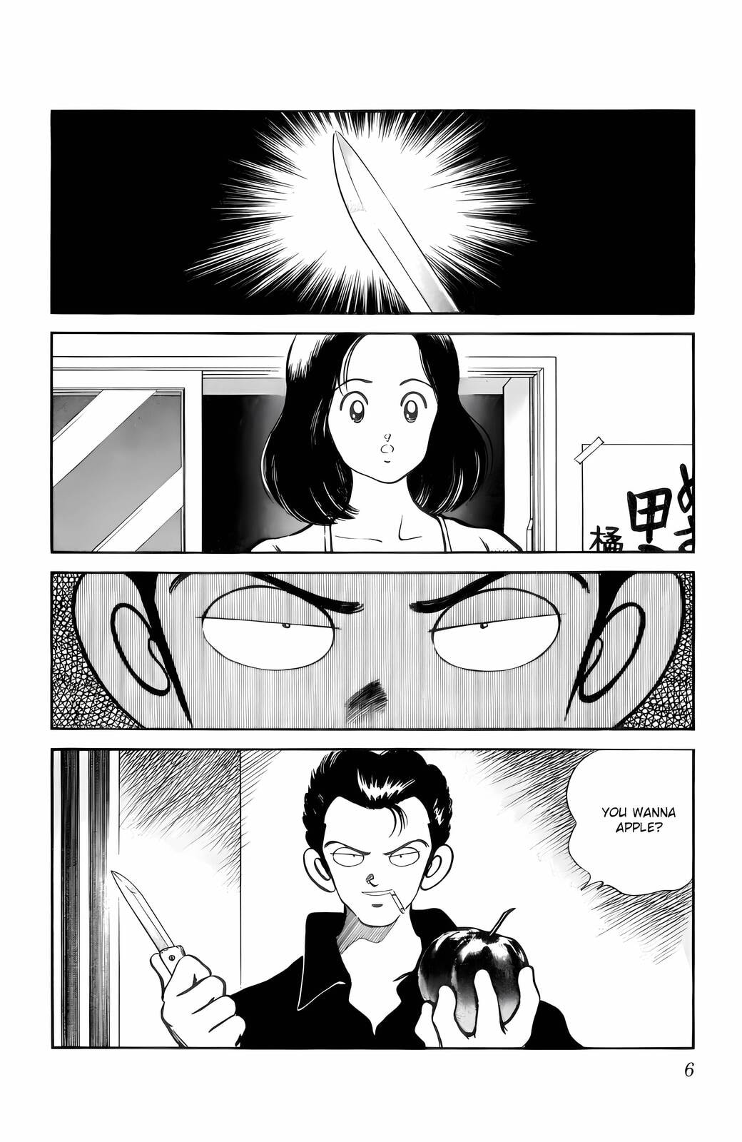 Read H2 chapter 50 image 2 on Lezhin