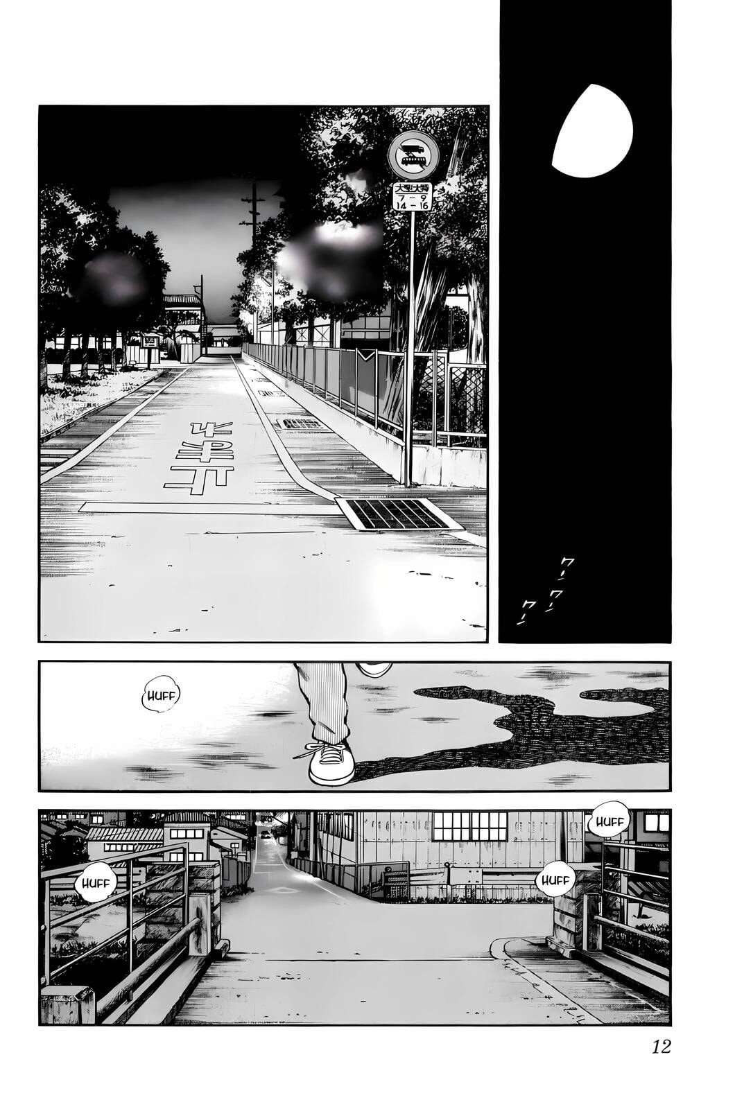 Read H2 chapter 50 image 8 on Lezhin