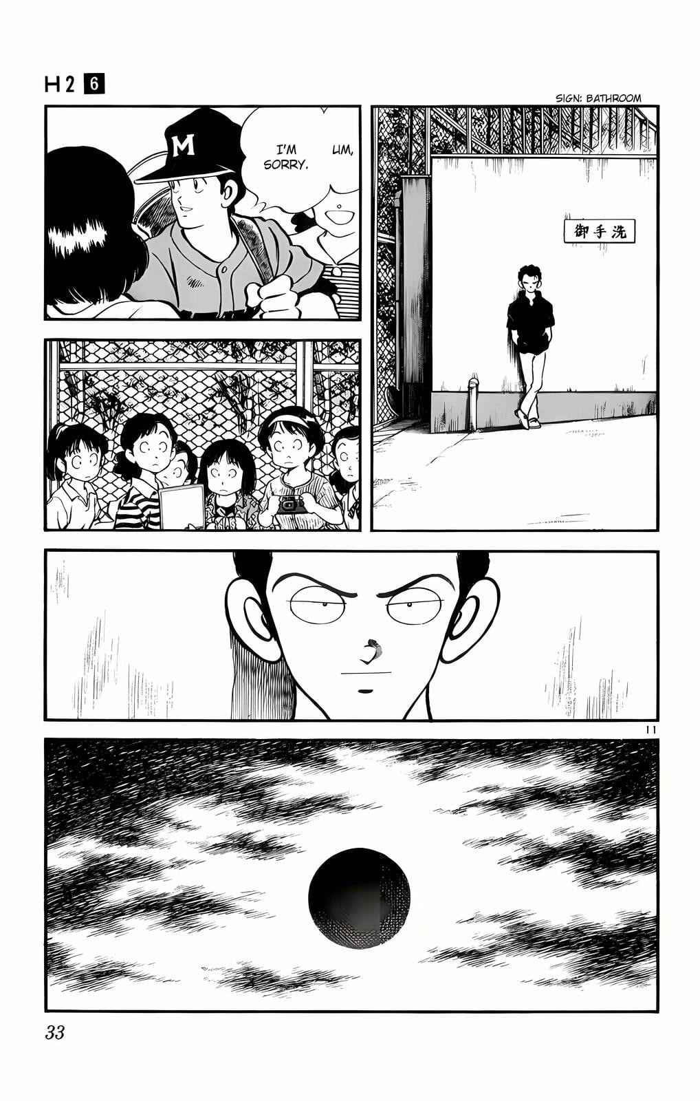 Read H2 chapter 51 image 11 on Lezhin
