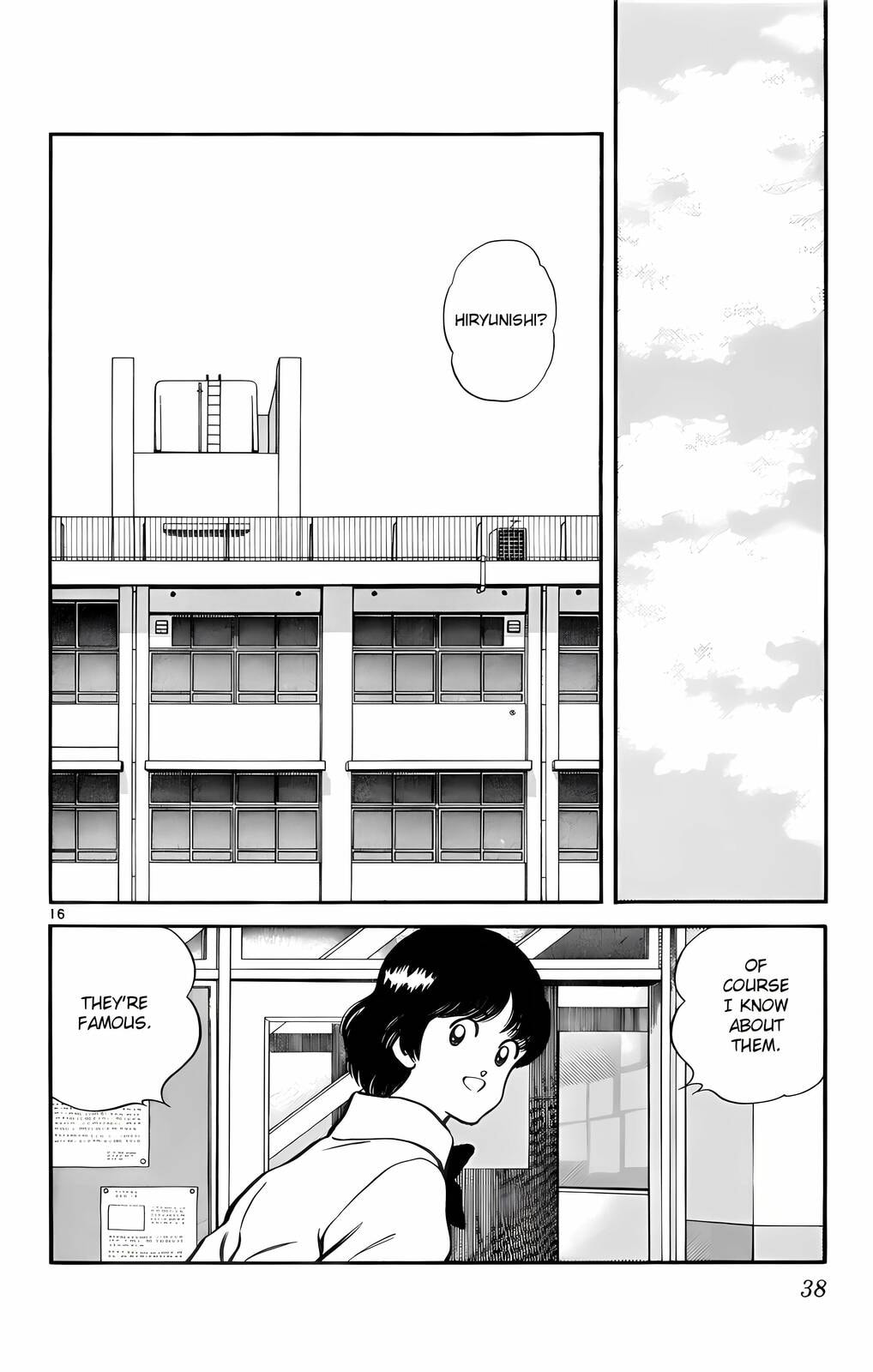 Read H2 chapter 51 image 16 on Lezhin