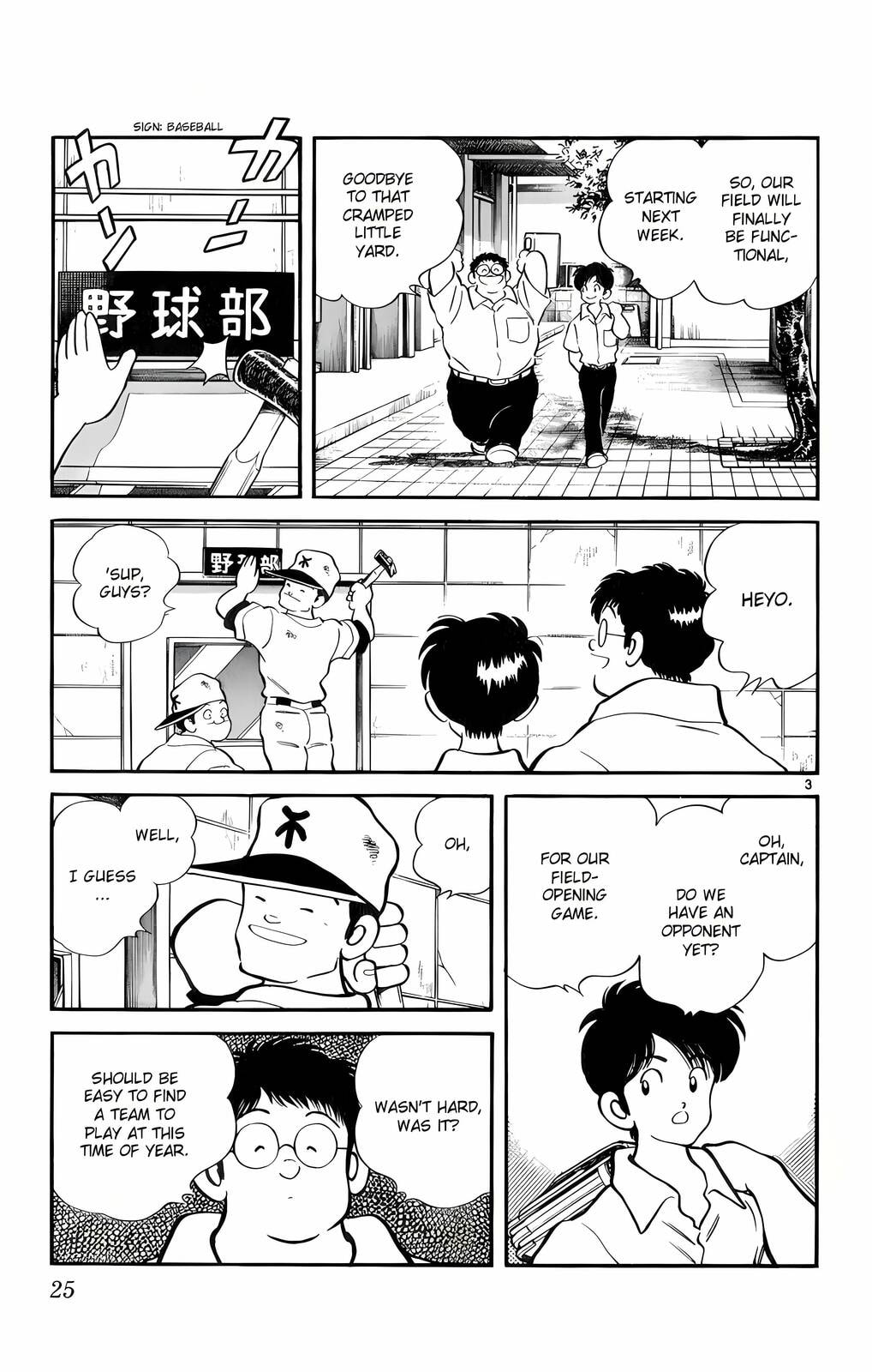 Read H2 chapter 51 image 3 on Lezhin