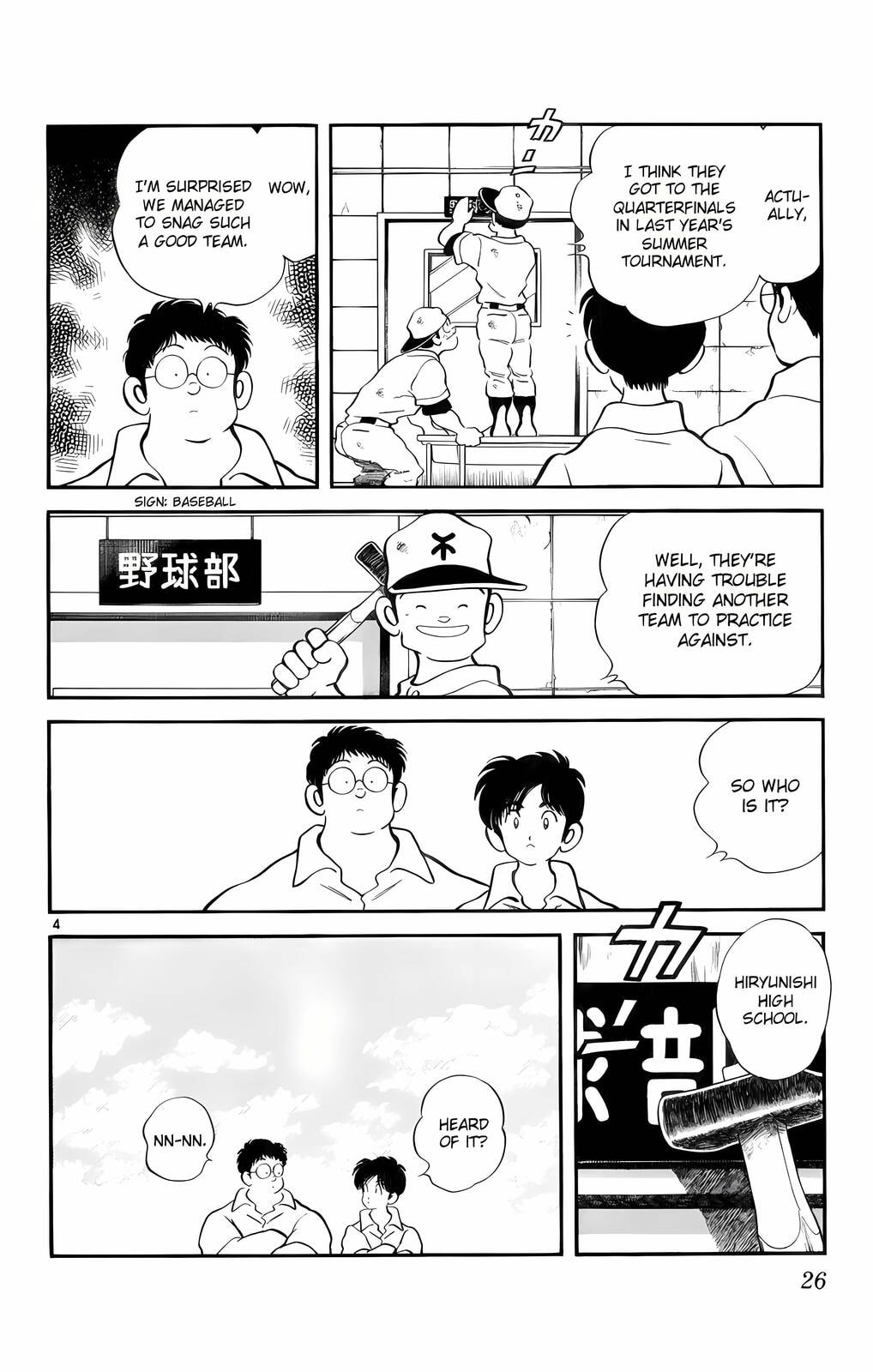 Read H2 chapter 51 image 4 on Lezhin
