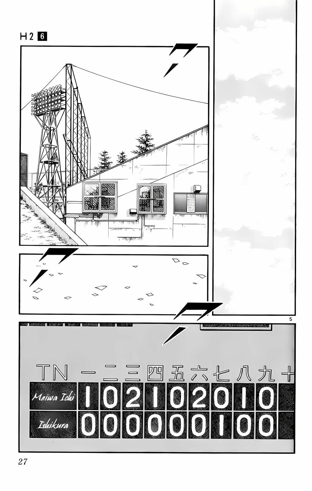 Read H2 chapter 51 image 5 on Lezhin