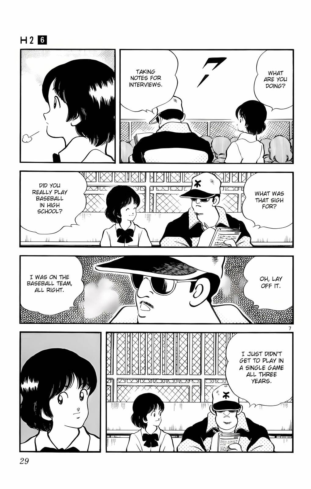 Read H2 chapter 51 image 7 on Lezhin
