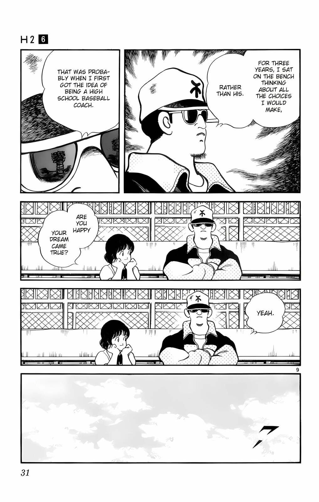 Read H2 chapter 51 image 9 on Lezhin
