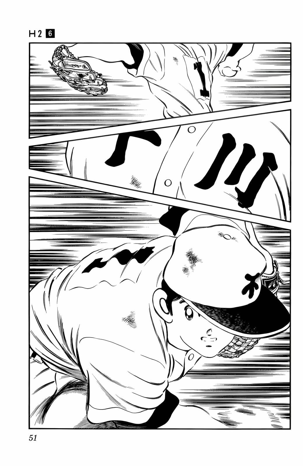 Read H2 chapter 52 image 10 on Lezhin