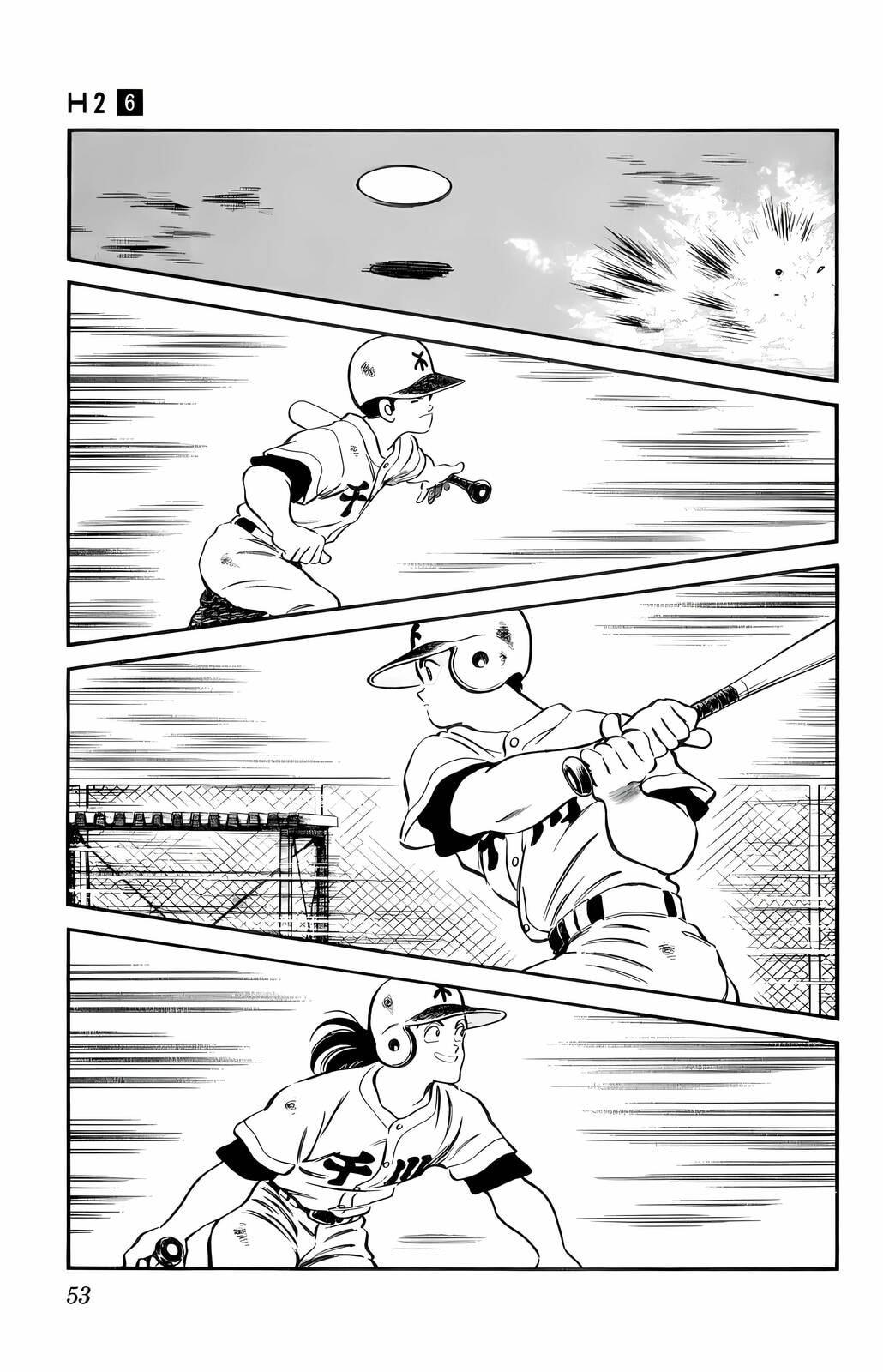 Read H2 chapter 52 image 12 on Lezhin