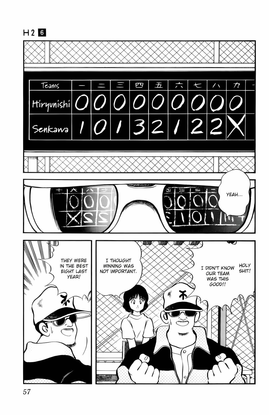 Read H2 chapter 52 image 16 on Lezhin