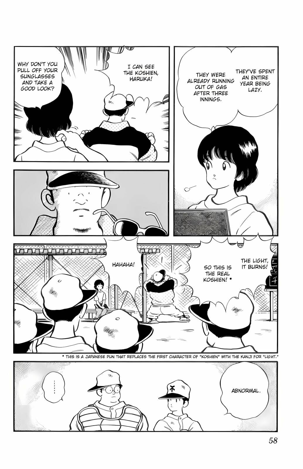 Read H2 chapter 52 image 17 on Lezhin