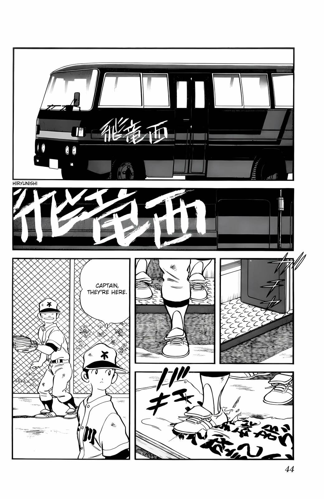 Read H2 chapter 52 image 3 on Lezhin