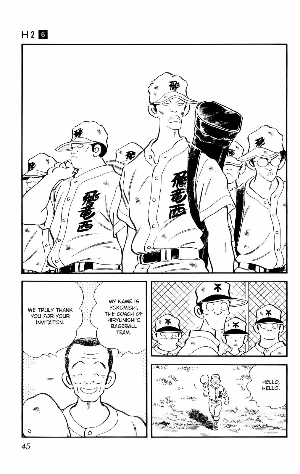 Read H2 chapter 52 image 4 on Lezhin