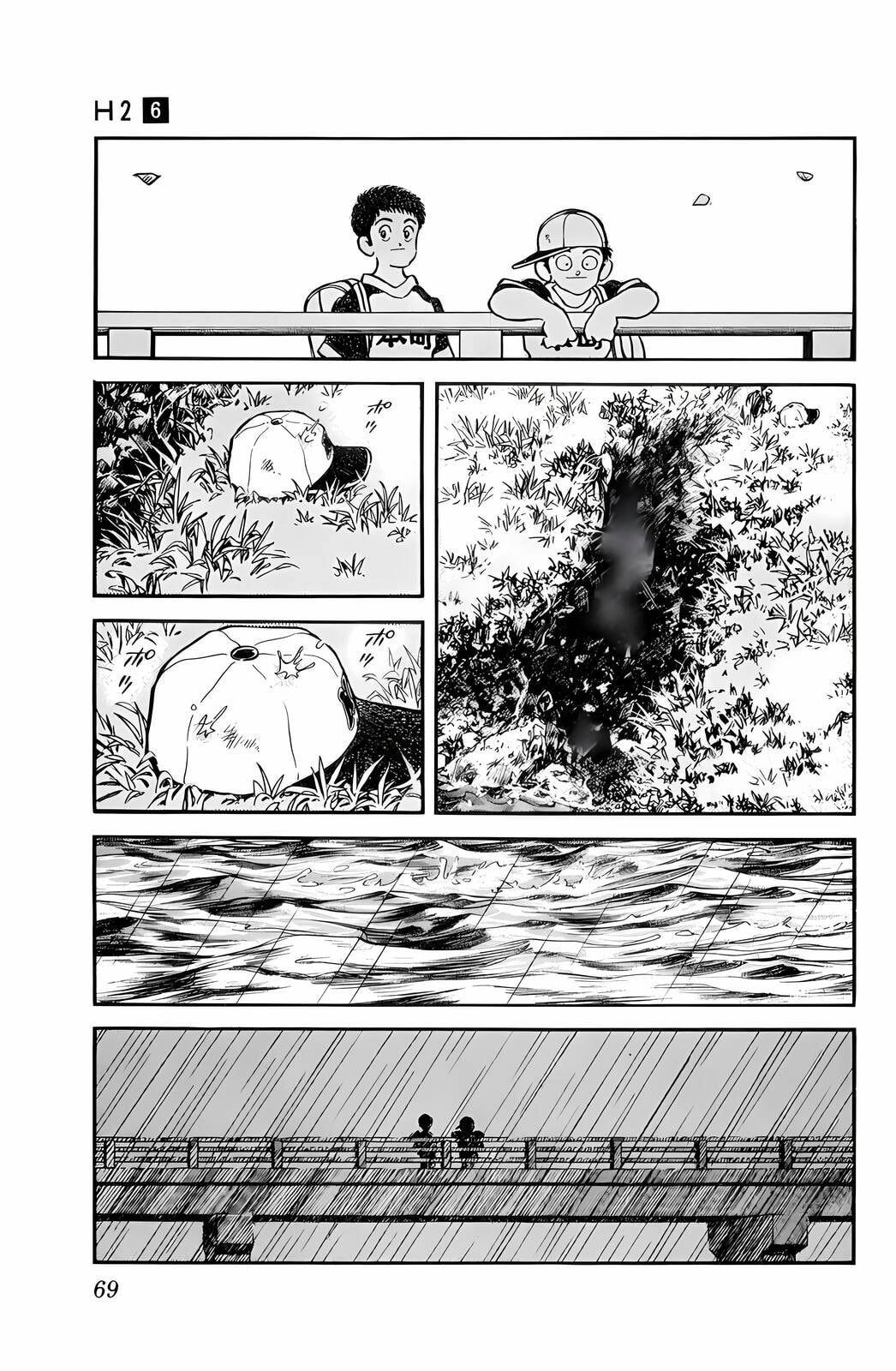 Read H2 chapter 53 image 10 on Lezhin