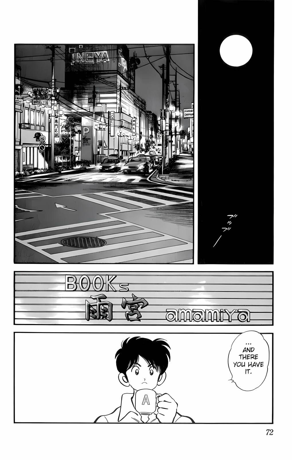 Read H2 chapter 53 image 13 on Lezhin