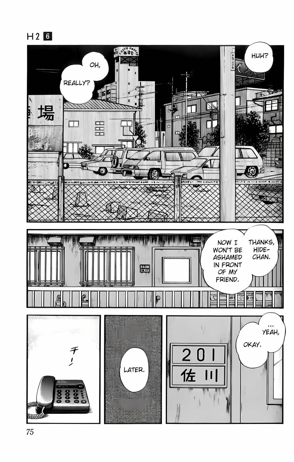 Read H2 chapter 53 image 16 on Lezhin